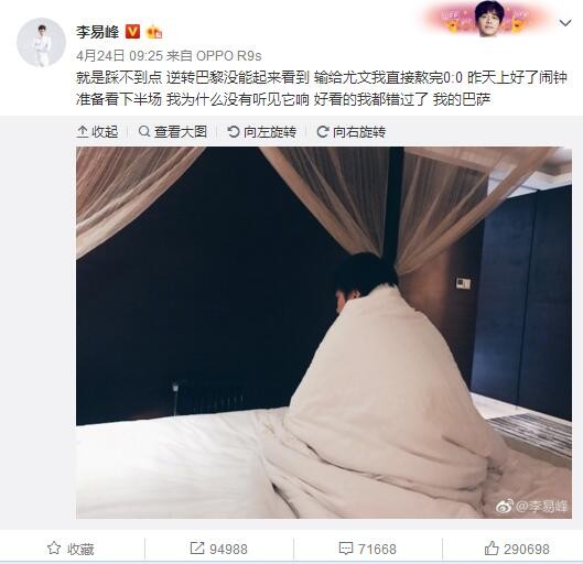 ——你如何评价利物浦现在的状态？滕哈赫：“他们在联赛中排名第一，在英超这样艰难的联赛中，能做到这一点，说明他们表现得非常好。